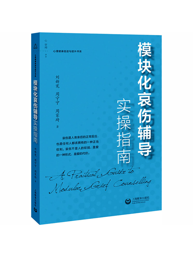 Health & Wellness Photos - Book-Winshare: Guida Pratica alla Consulenza Modulare