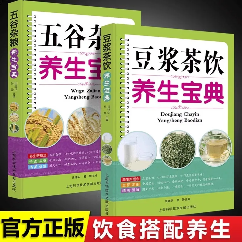 Guida alla salute del latte di - Health Wellness Guide recensione e prezzo