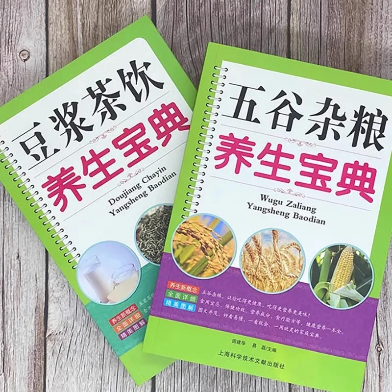 Guida alla salute del latte di - Health Wellness Guide recensione e prezzo