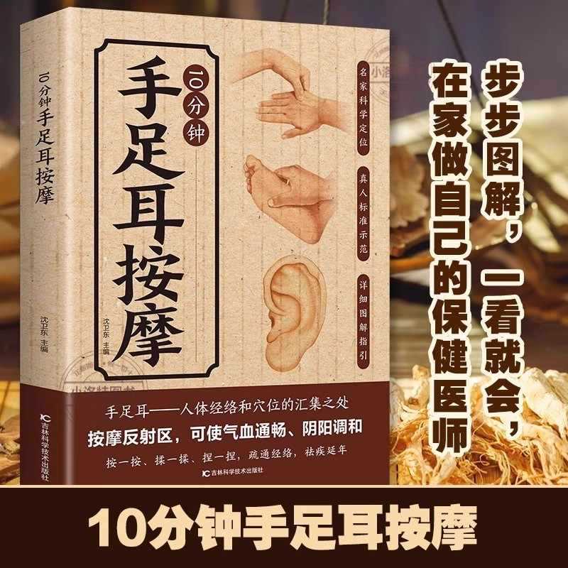 Massaggio Mirato di 10 Minuti  - Health & Wellness Photos recensione e prezzo
