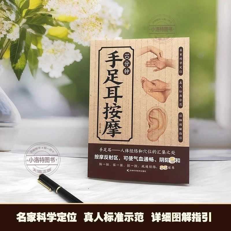 Massaggio Mirato di 10 Minuti  - Health & Wellness Photos recensione e prezzo
